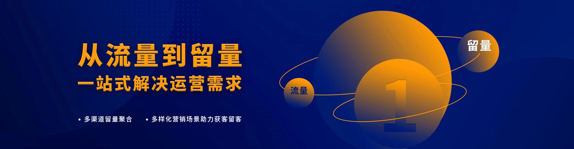 扬州信息流托管