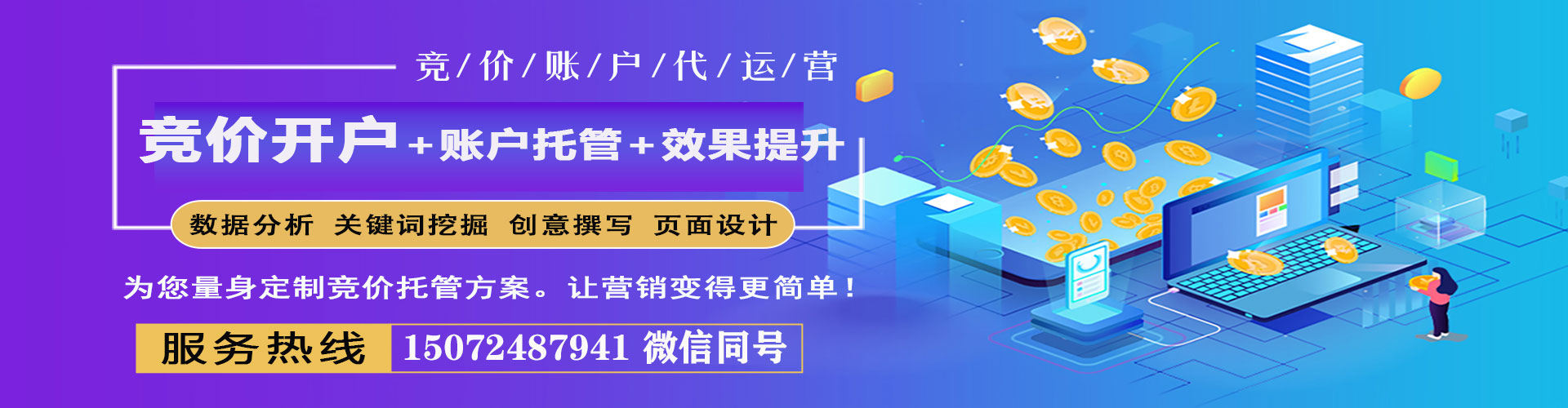 扬州百度怎么推广