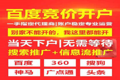 SEM竞价员实战技巧，提升广告效果